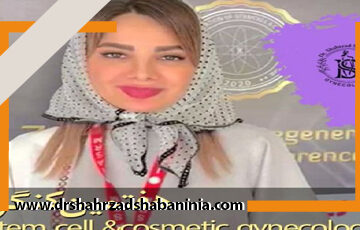 متخصص عمل های جراحی زیبایی واژن در اصفهان