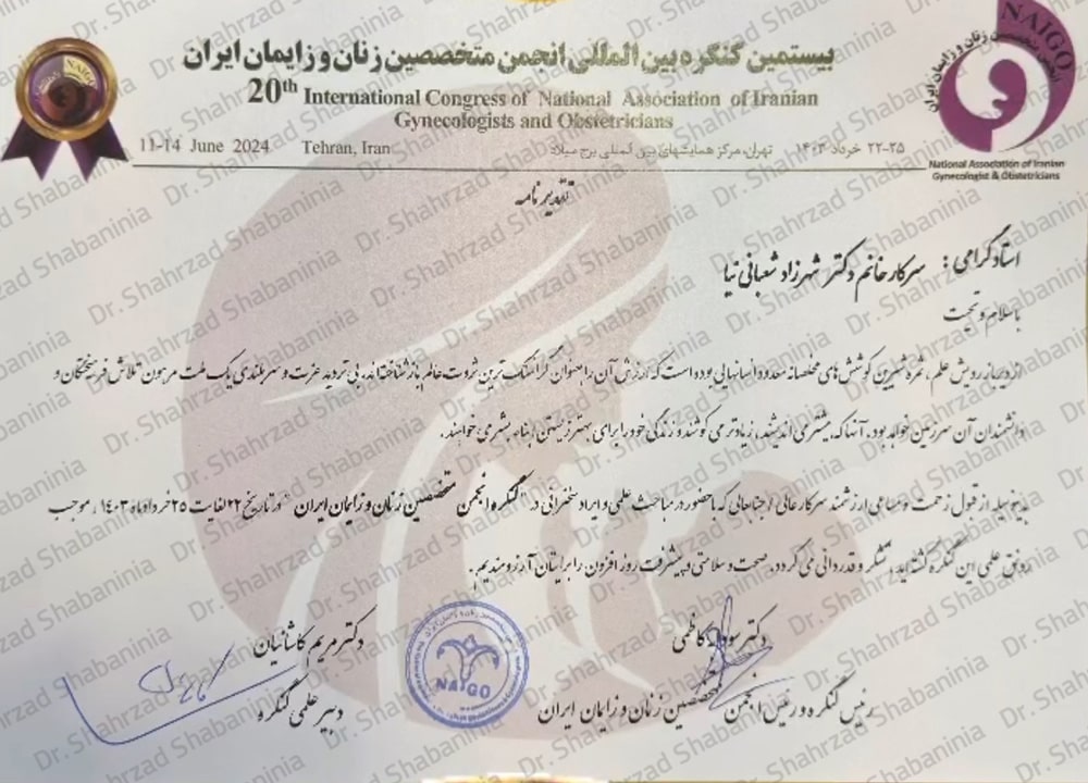 تقدیرنامه سخنرانی به عنوان سخنران در پانل زیبایی زنان